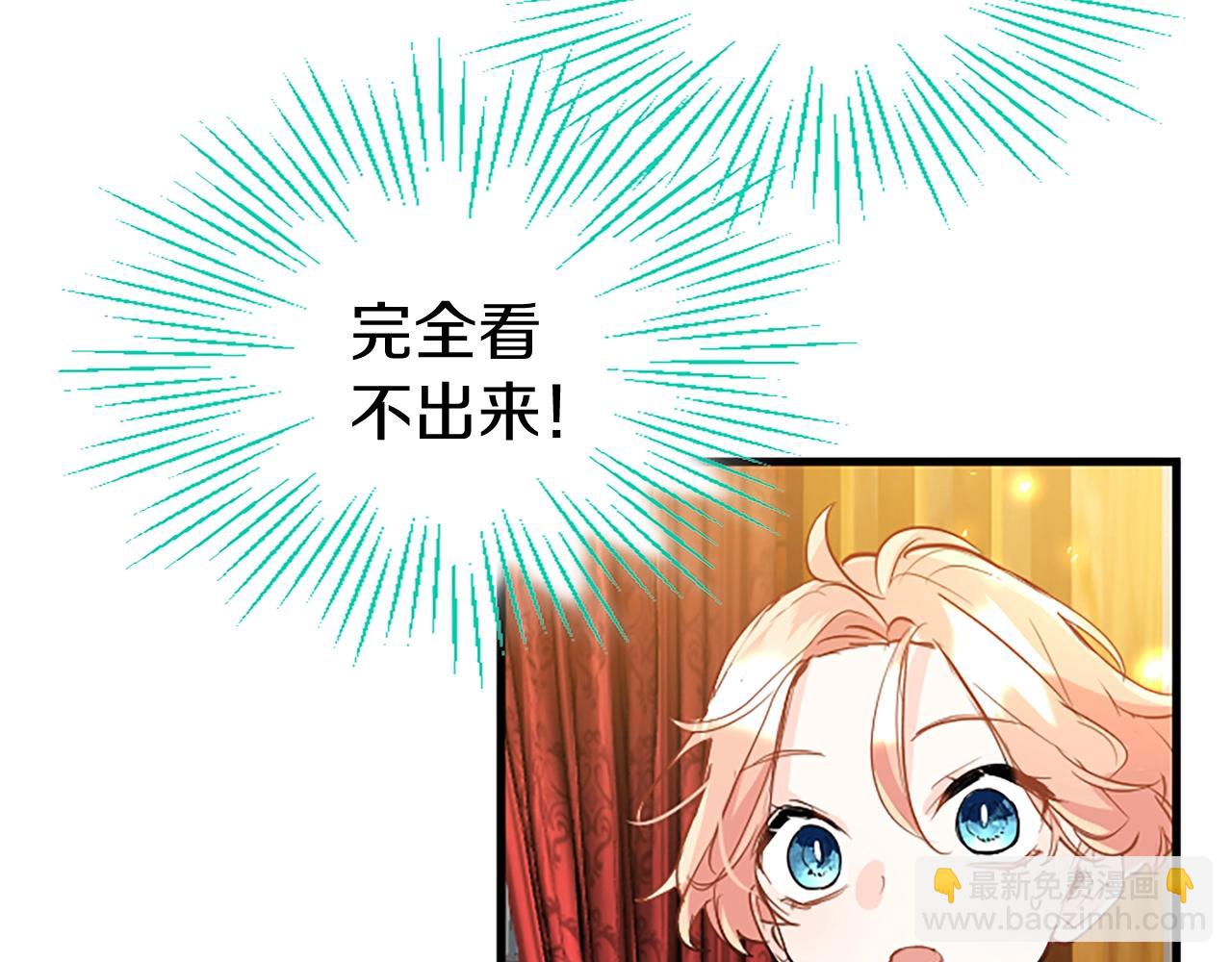 第69话 童颜未婚妻(1/3)-第69话