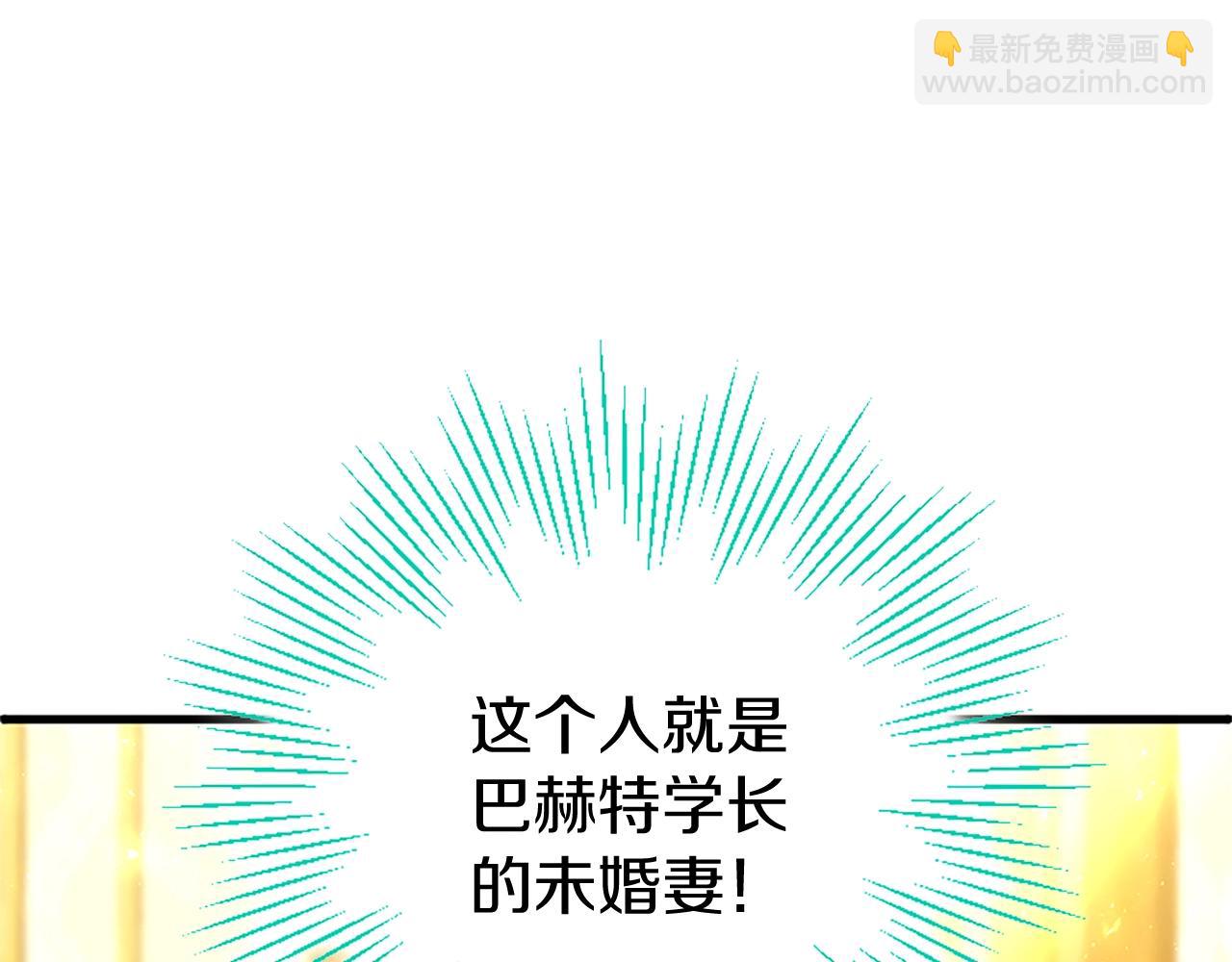 第69话 童颜未婚妻(1/3)-第69话