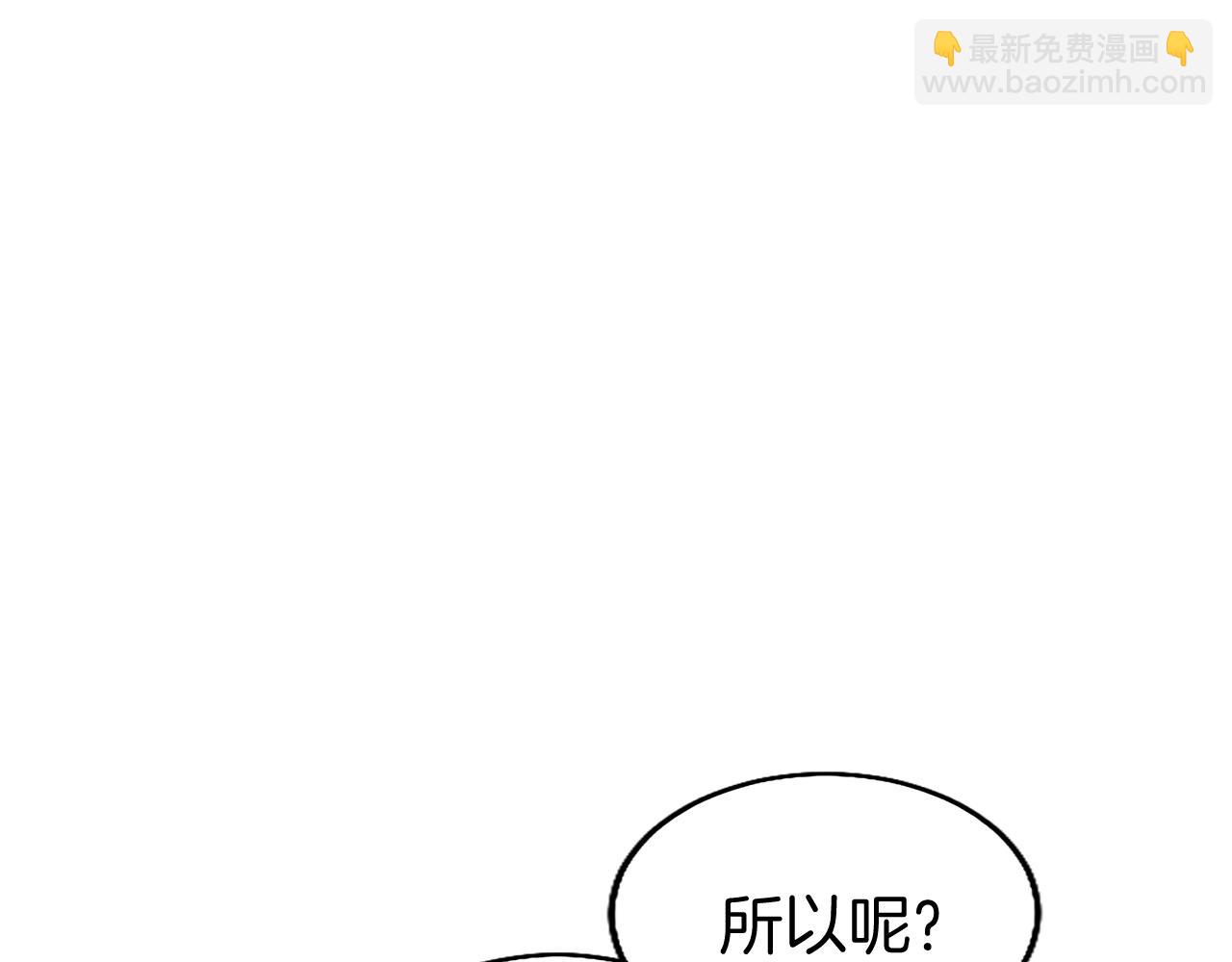 第69话 童颜未婚妻(1/3)-第69话