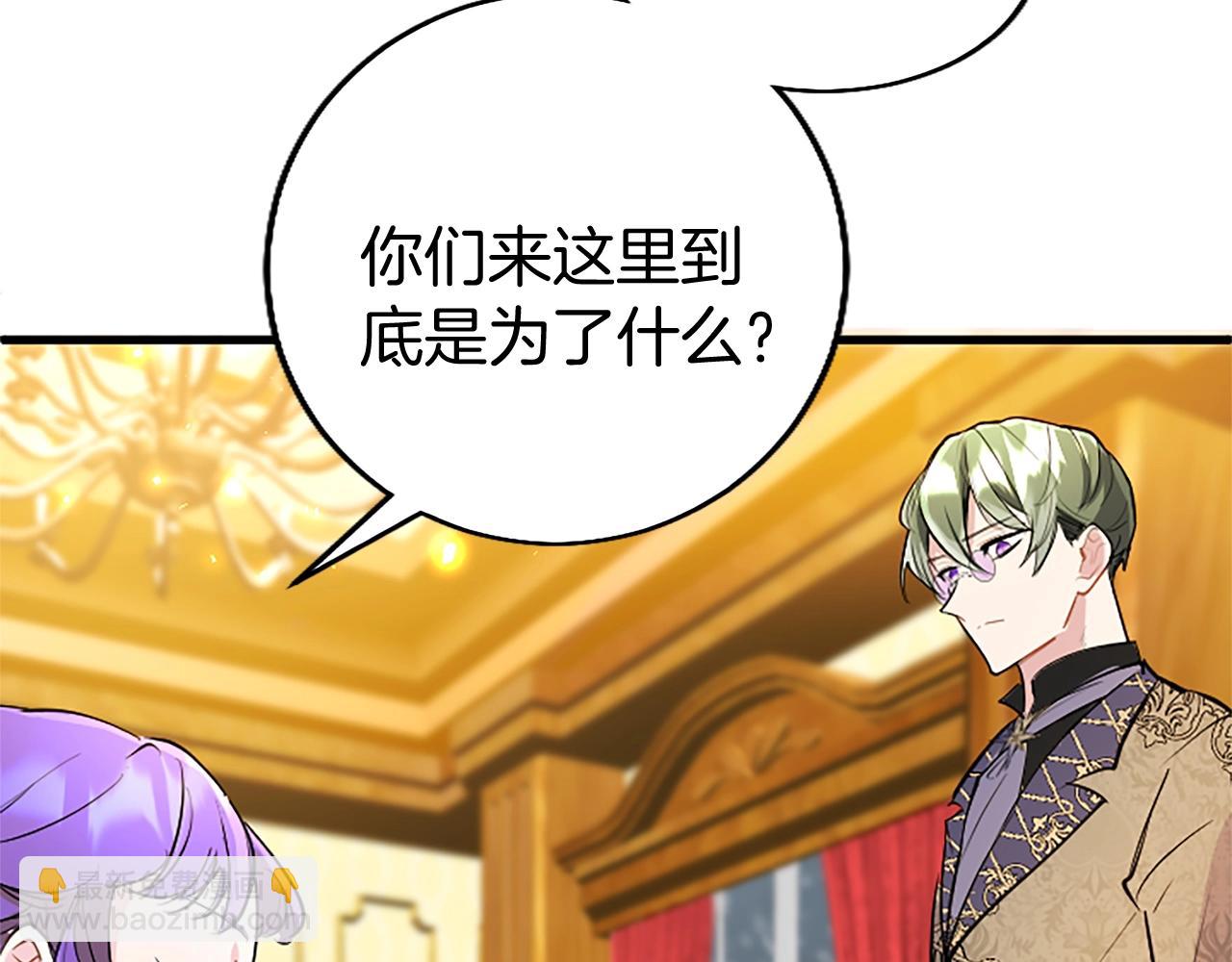 第69话 童颜未婚妻(1/3)-第69话