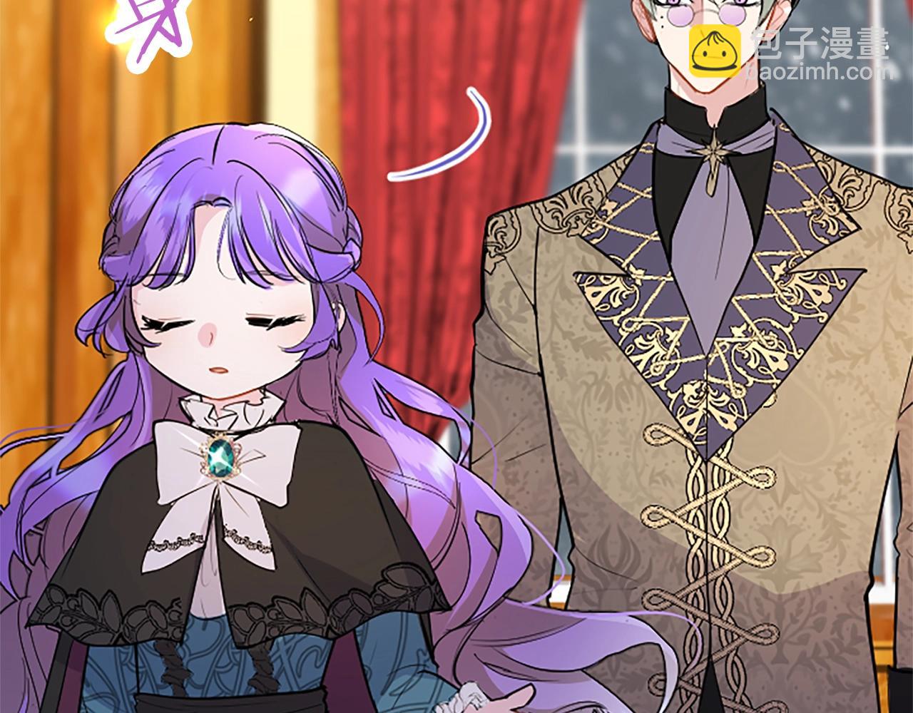 第69话 童颜未婚妻(1/3)-第69话