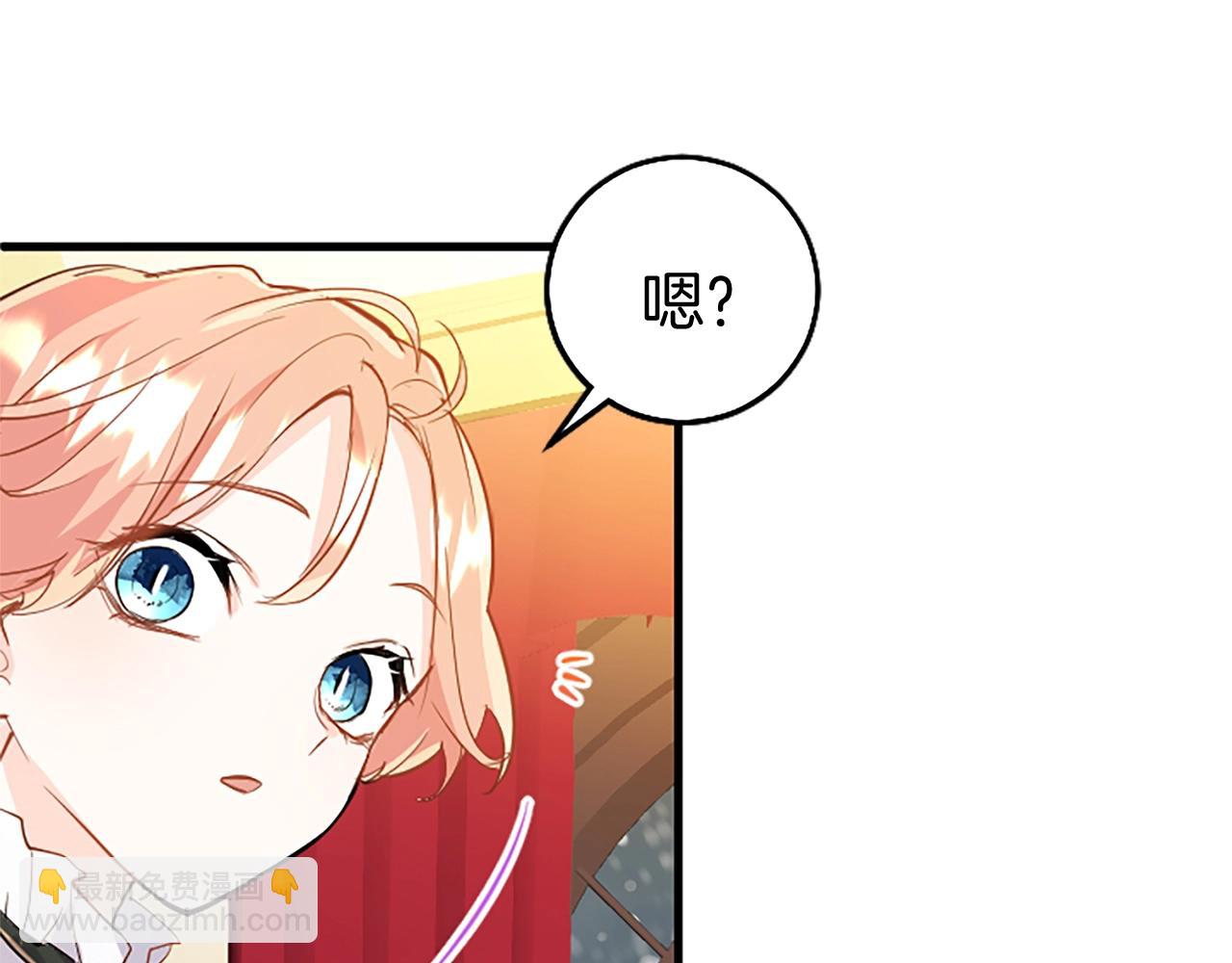 第71话 和我结婚吧(1/3)-第71话