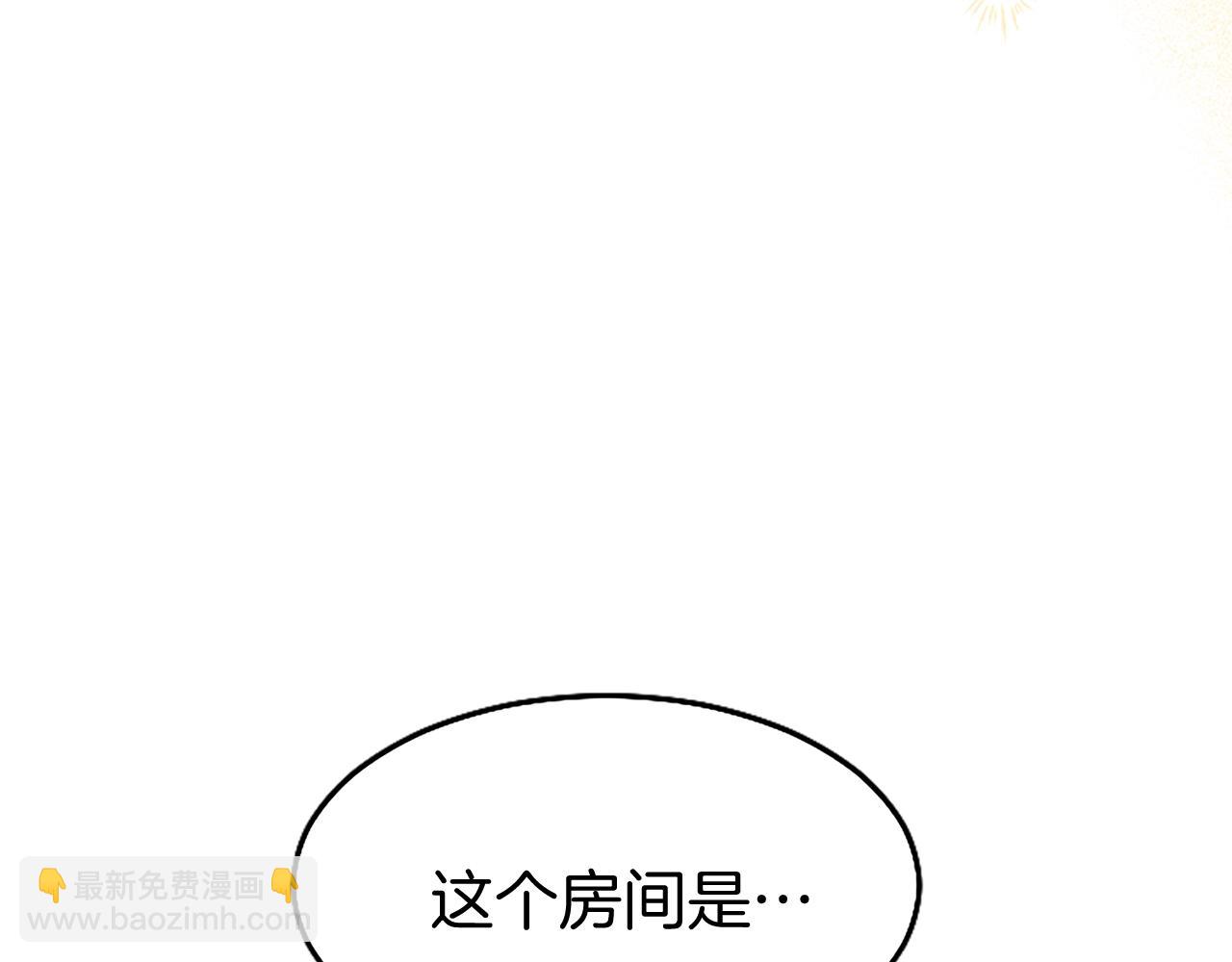 第71话 和我结婚吧(1/3)-第71话