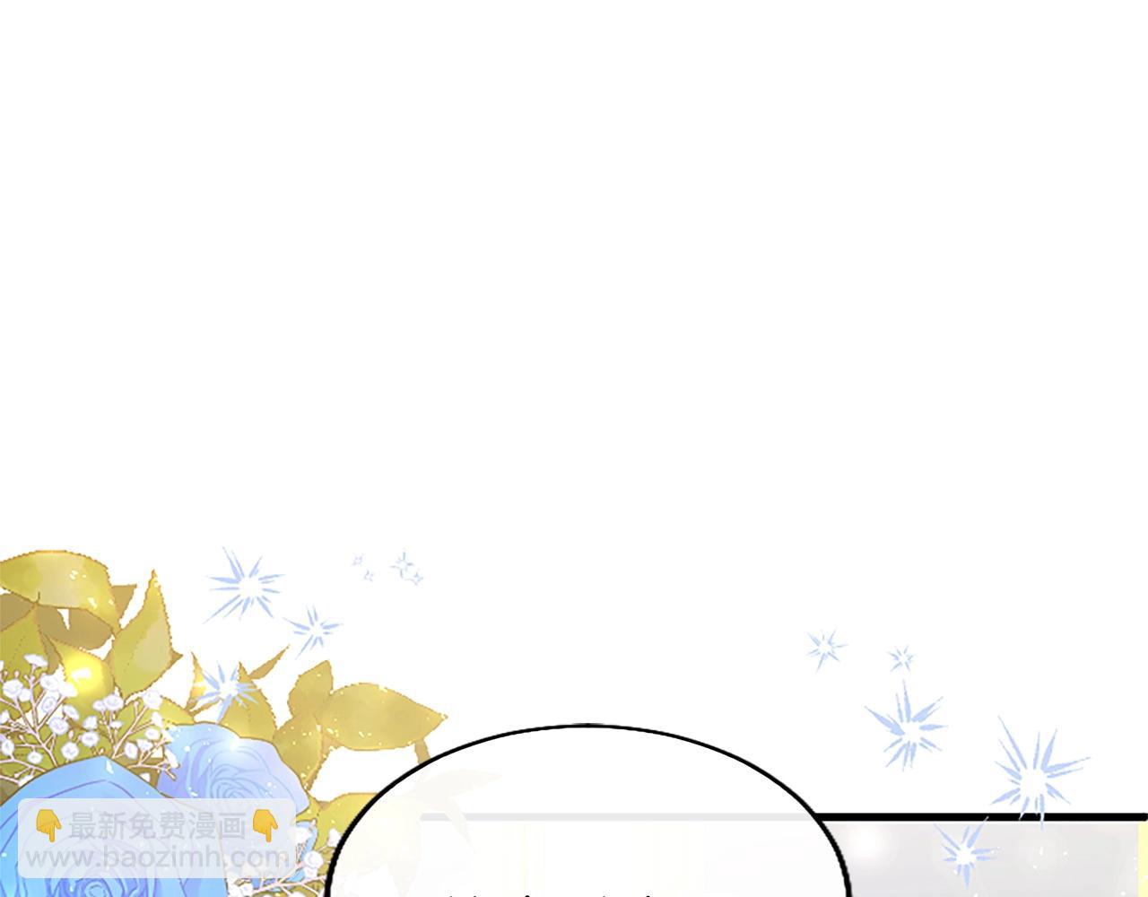 第71话 和我结婚吧(1/3)-第71话