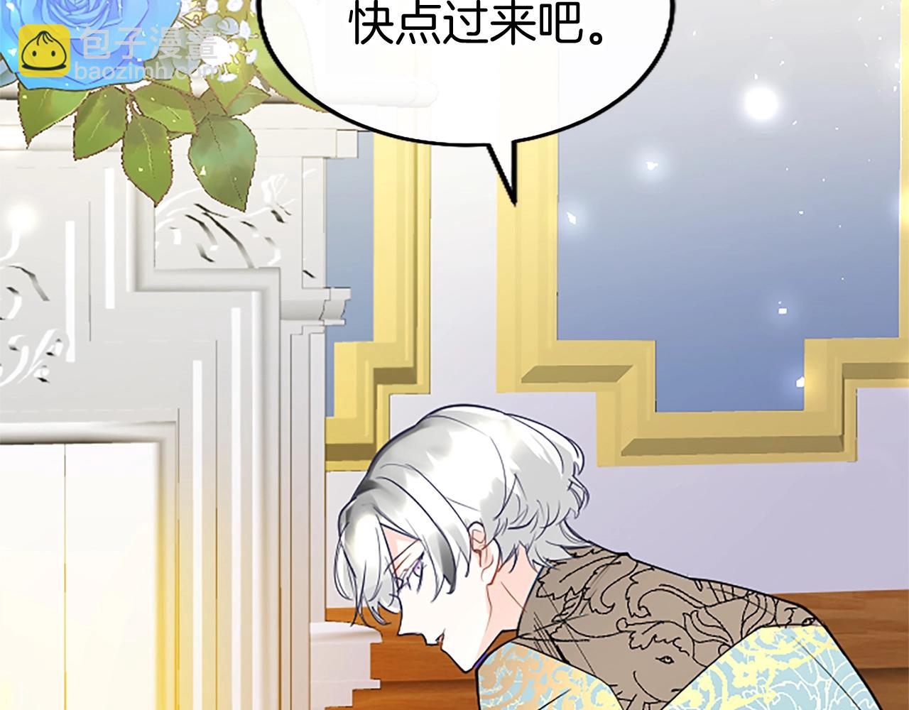 第71话 和我结婚吧(1/3)-第71话