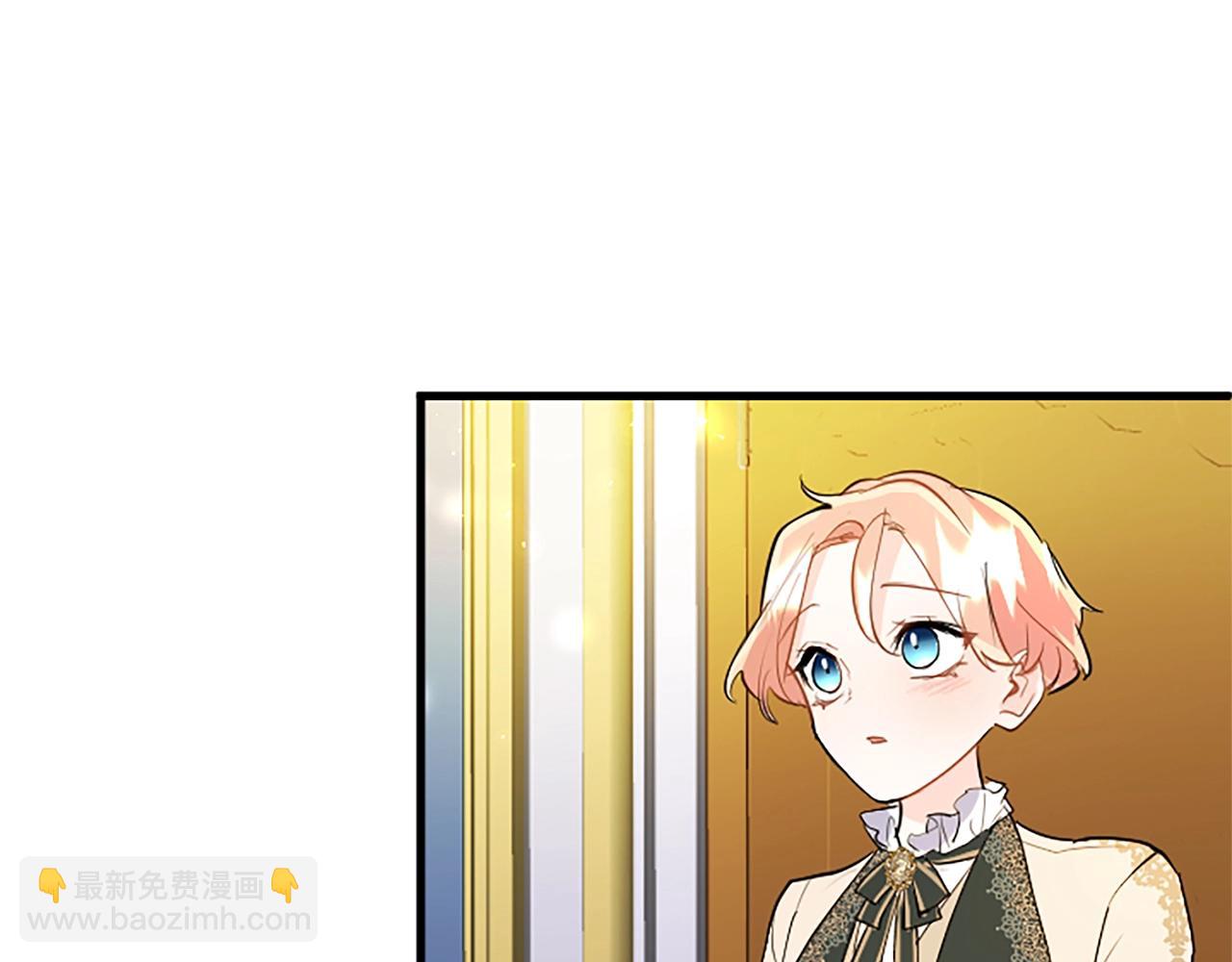 第71话 和我结婚吧(1/3)-第71话