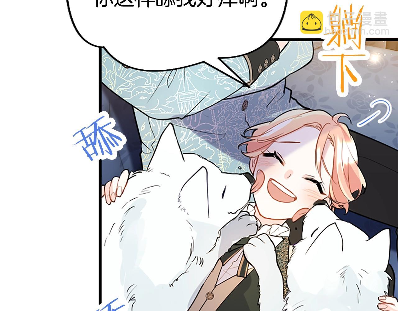 第71话 和我结婚吧(1/3)-第71话