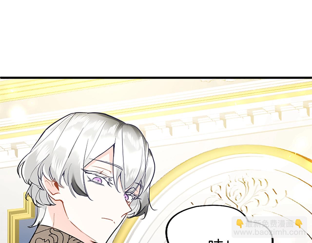 第71话 和我结婚吧(1/3)-第71话