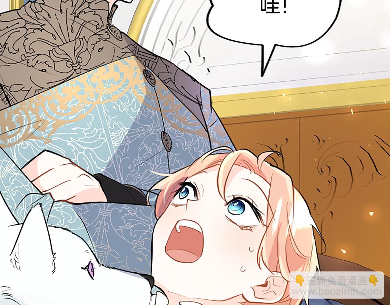 第71话 和我结婚吧(1/3)-第71话