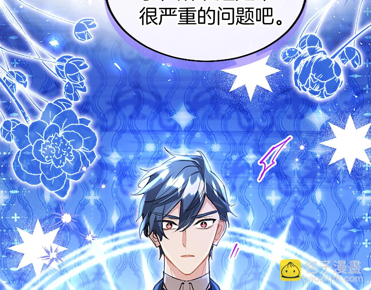 第73话 桃花运(1/4)-第73话