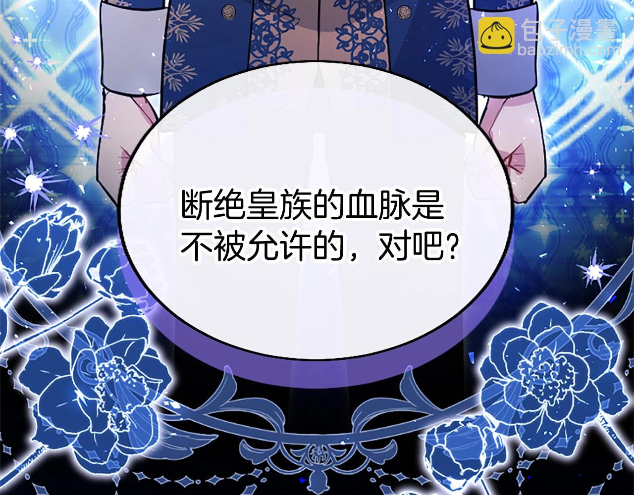 第73话 桃花运(1/4)-第73话