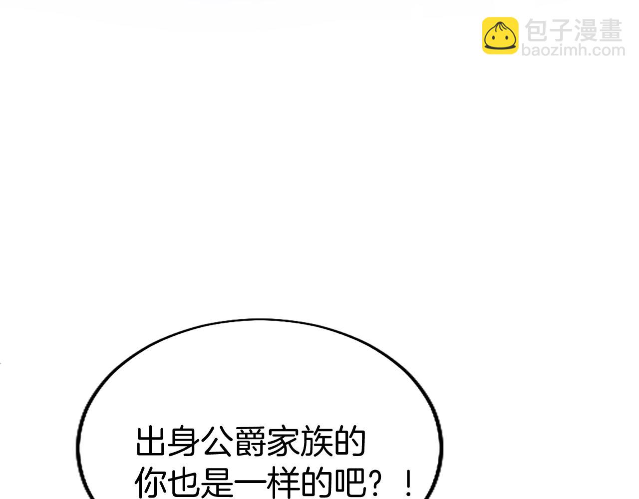 第73话 桃花运(1/4)-第73话