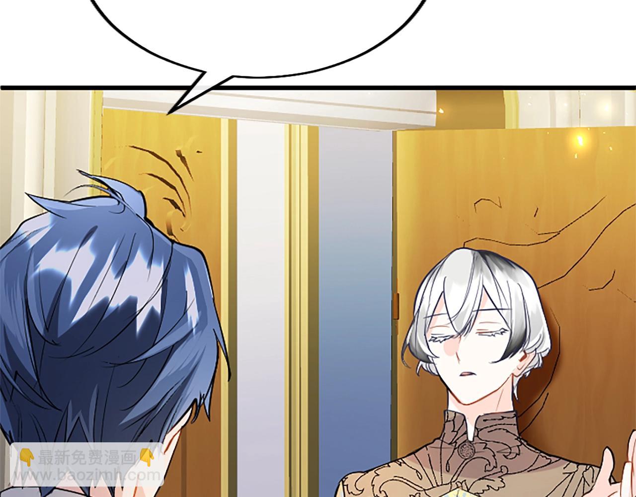 第73话 桃花运(1/4)-第73话