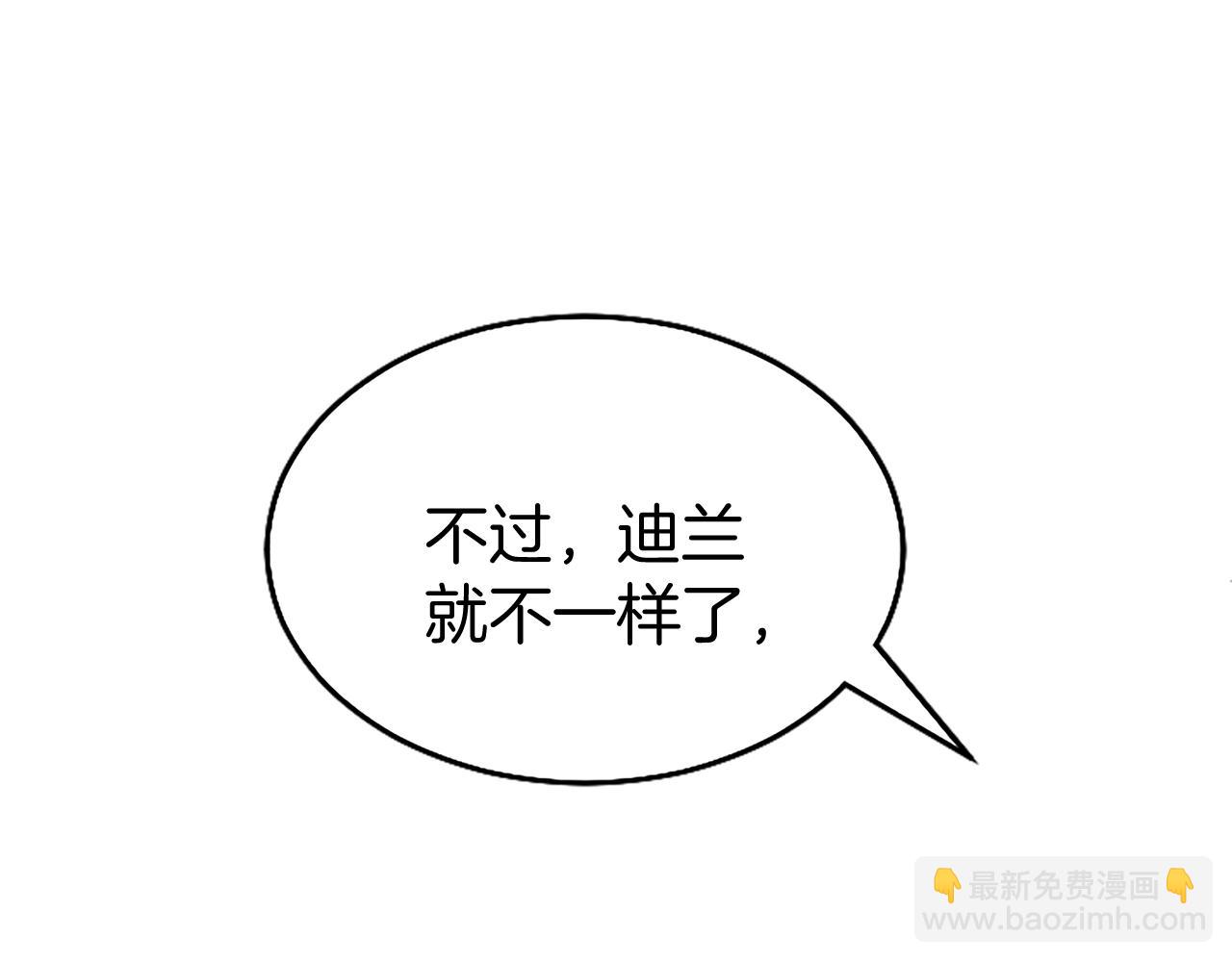 第73话 桃花运(1/4)-第73话