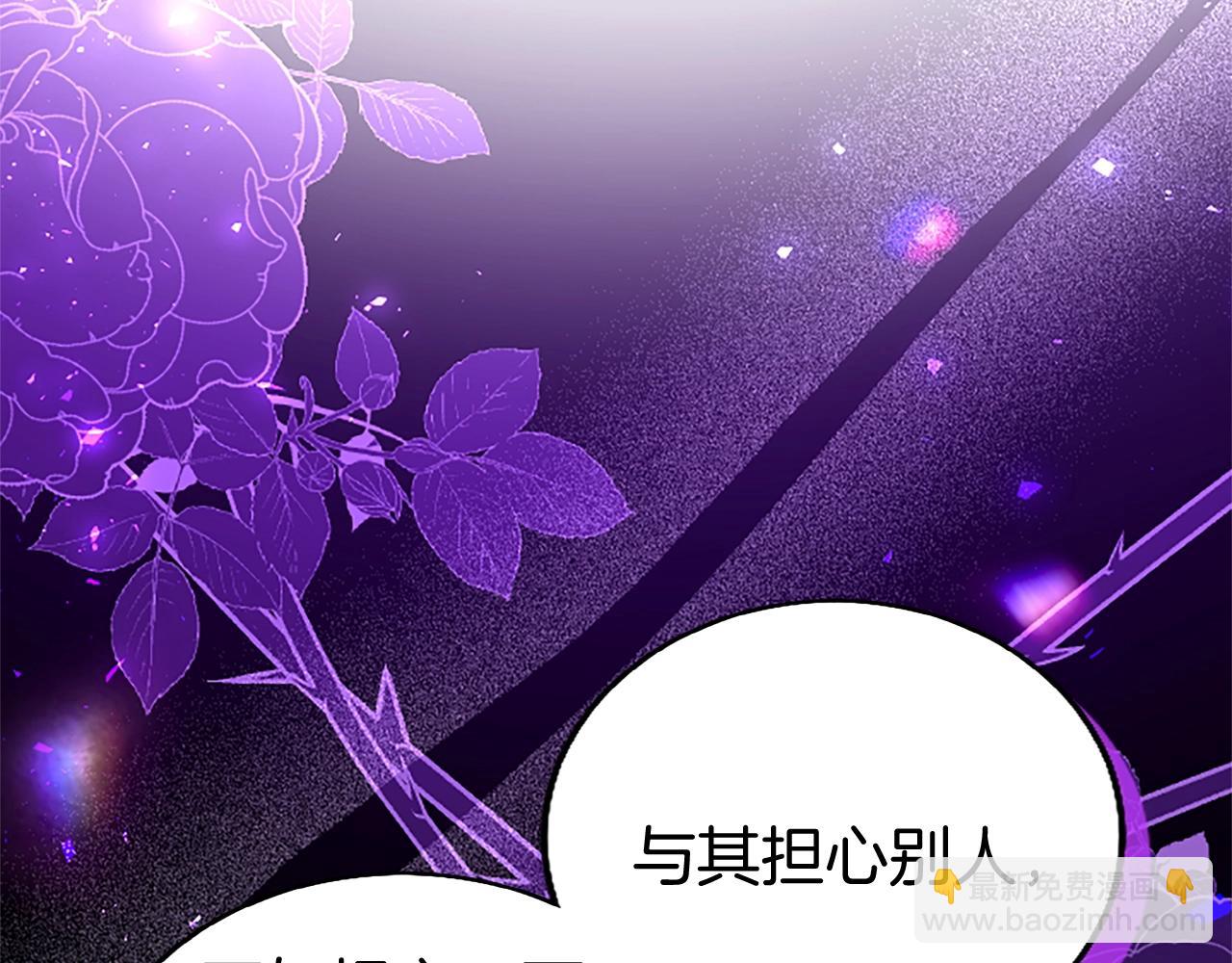 第73话 桃花运(1/4)-第73话