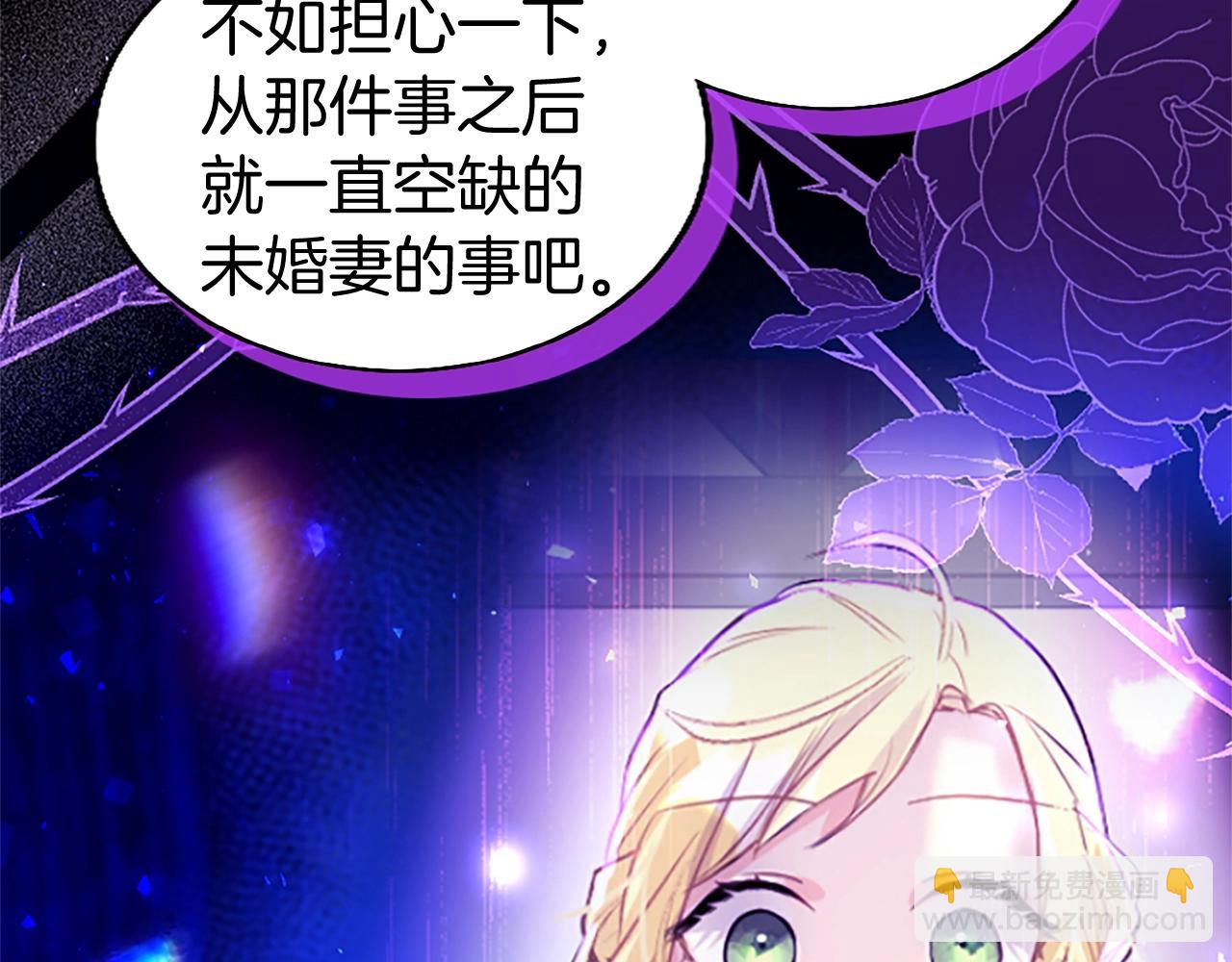 第73话 桃花运(1/4)-第73话