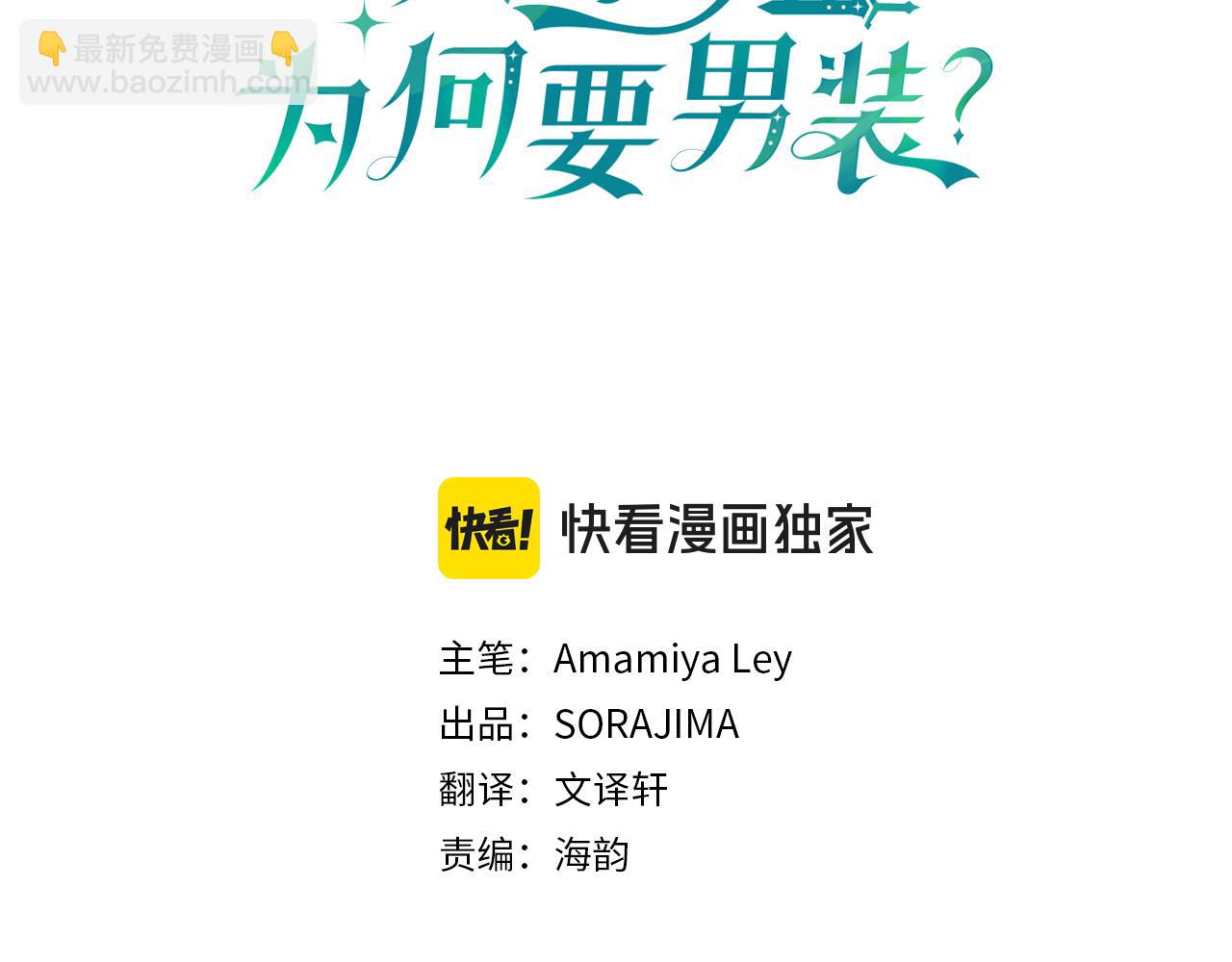第73话 桃花运(1/4)-第73话