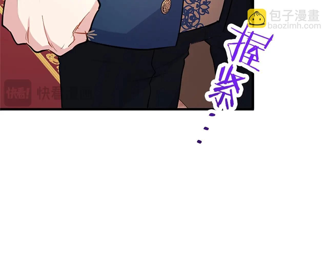 第73话 桃花运(1/4)-第73话