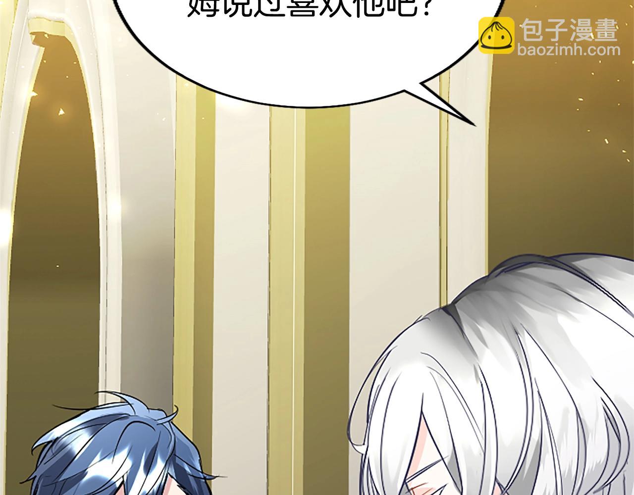 第73话 桃花运(1/4)-第73话