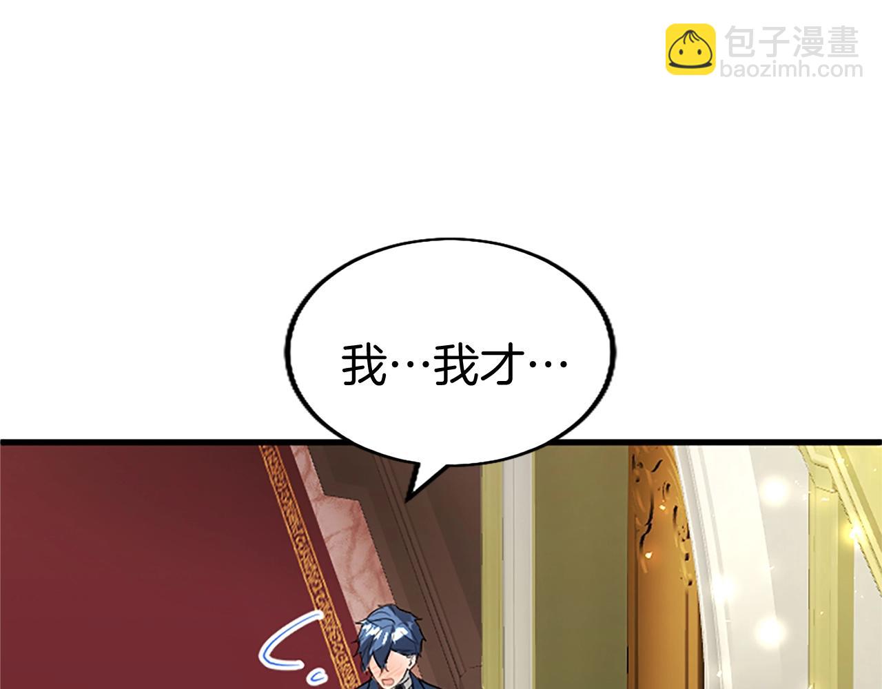 第73话 桃花运(1/4)-第73话