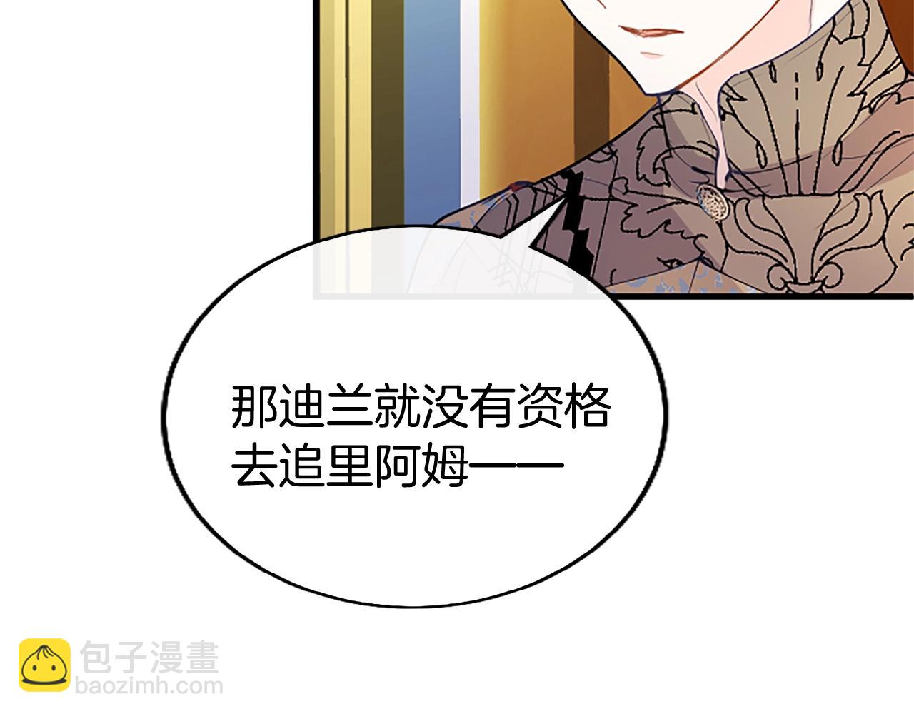 第73话 桃花运(1/4)-第73话