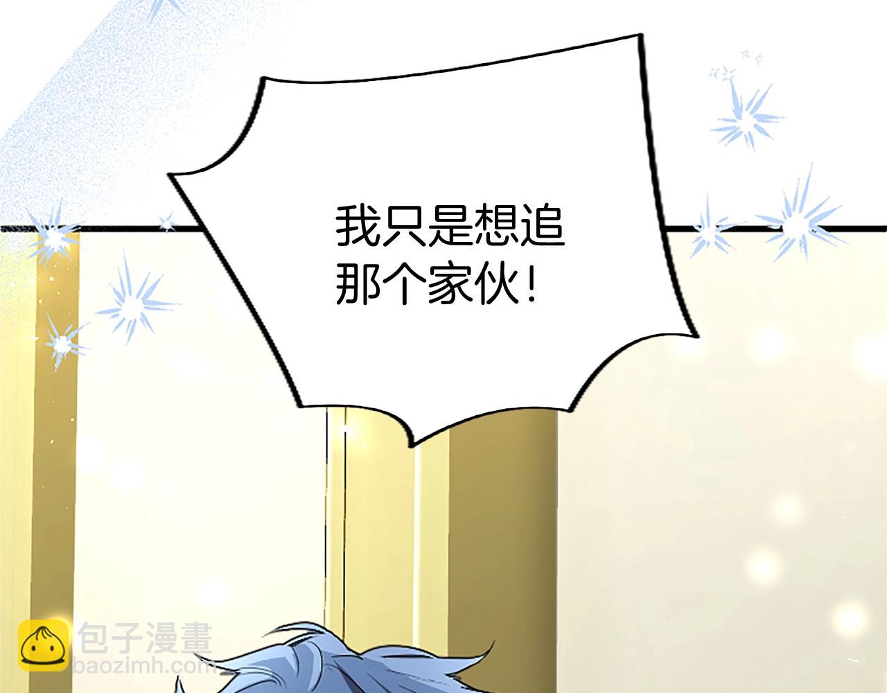 第73话 桃花运(1/4)-第73话