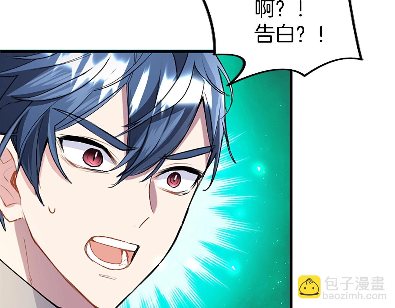 第73话 桃花运(1/4)-第73话