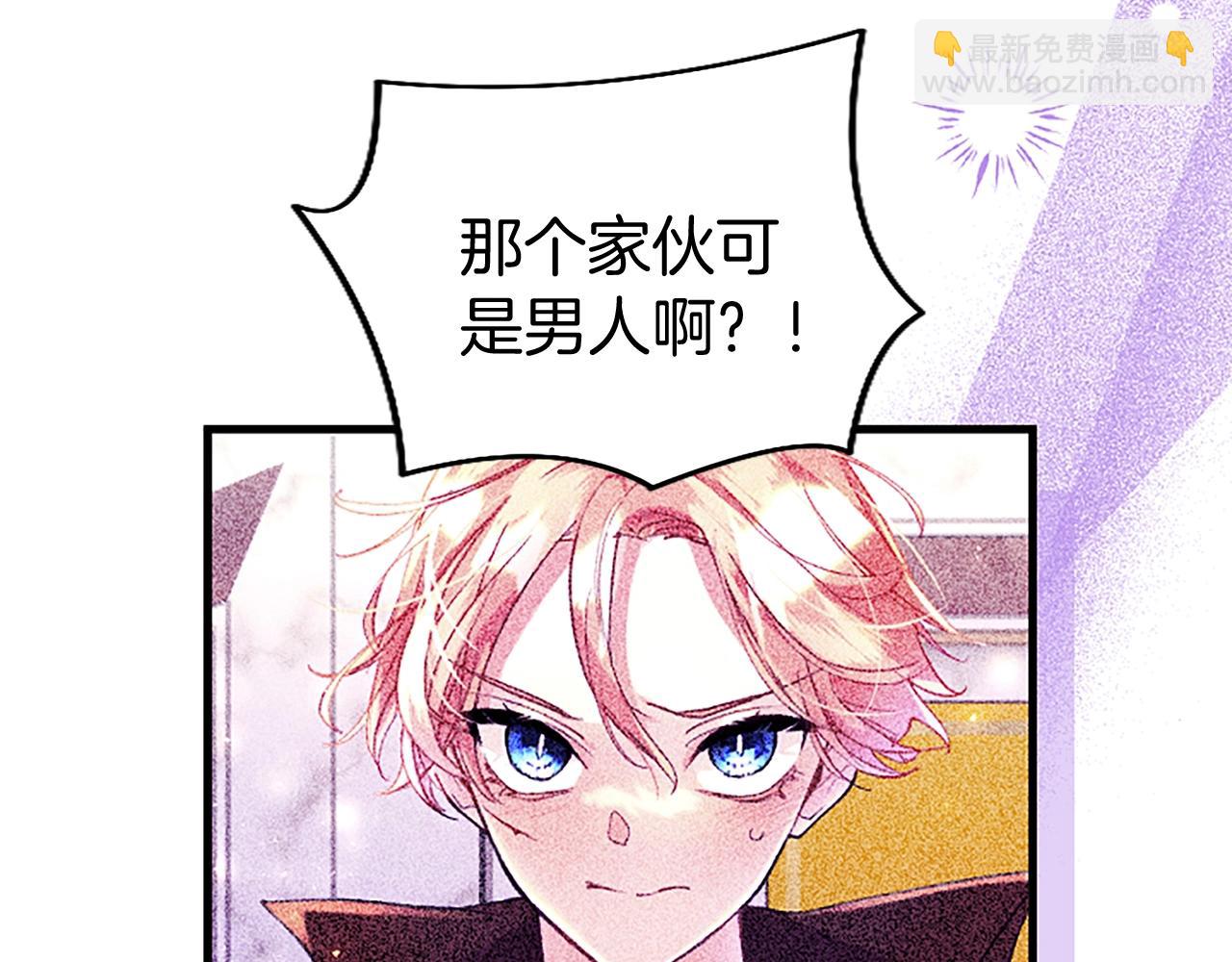 第73话 桃花运(1/4)-第73话