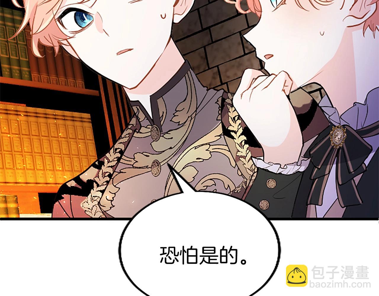 第75话 打倒黑手的关键(1/3)-第75话