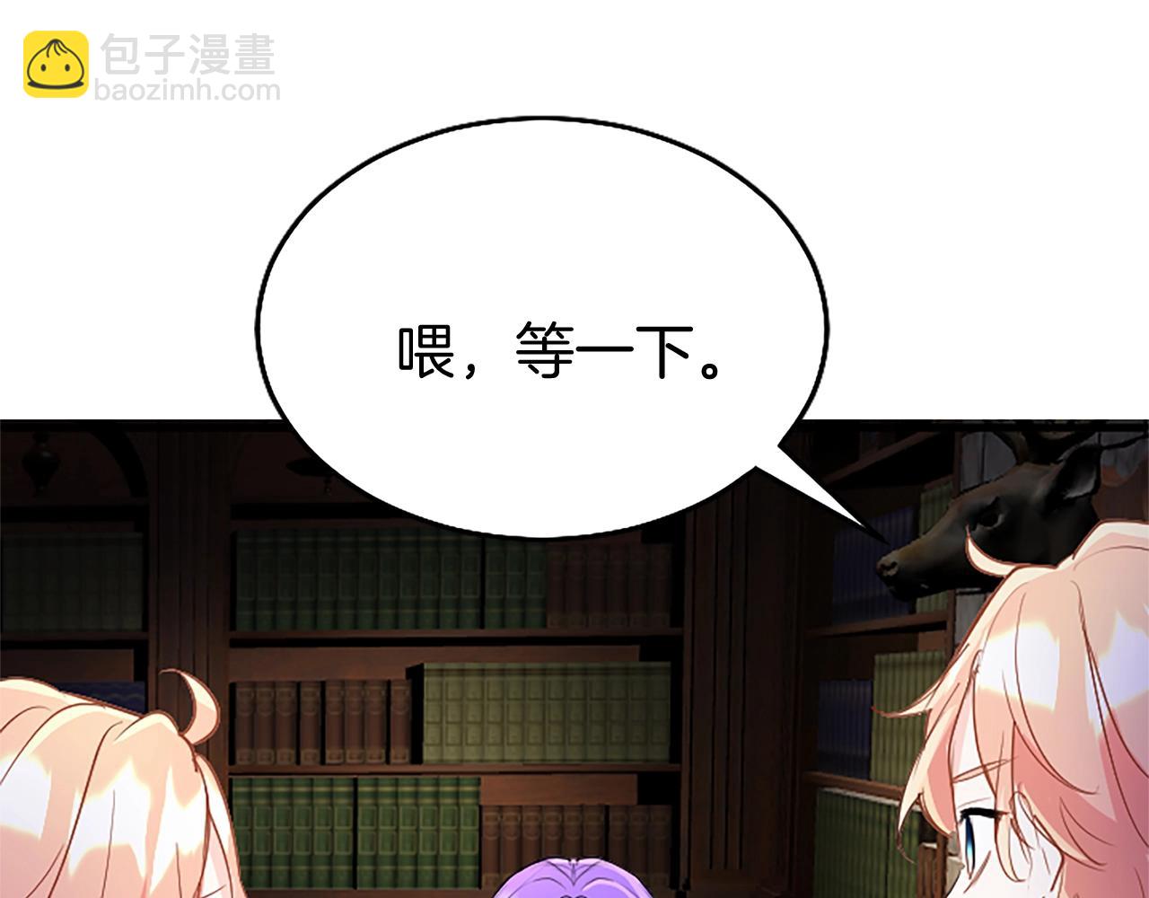 第75话 打倒黑手的关键(1/3)-第75话