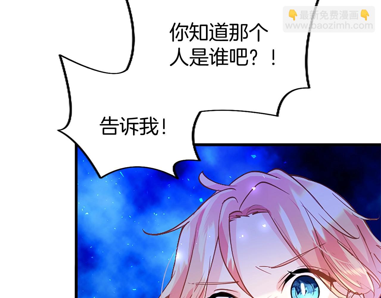 第75话 打倒黑手的关键(1/3)-第75话