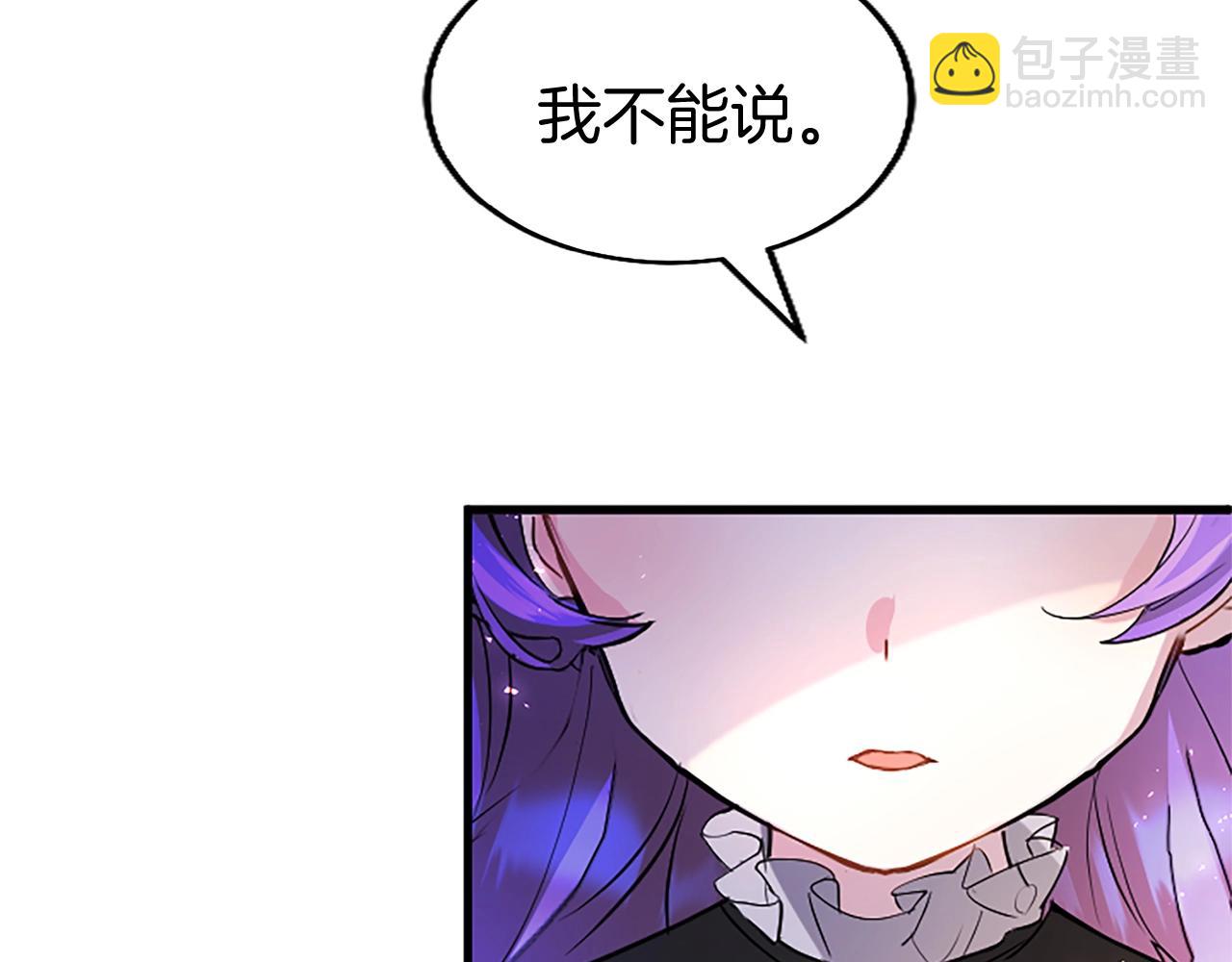 第75话 打倒黑手的关键(1/3)-第75话