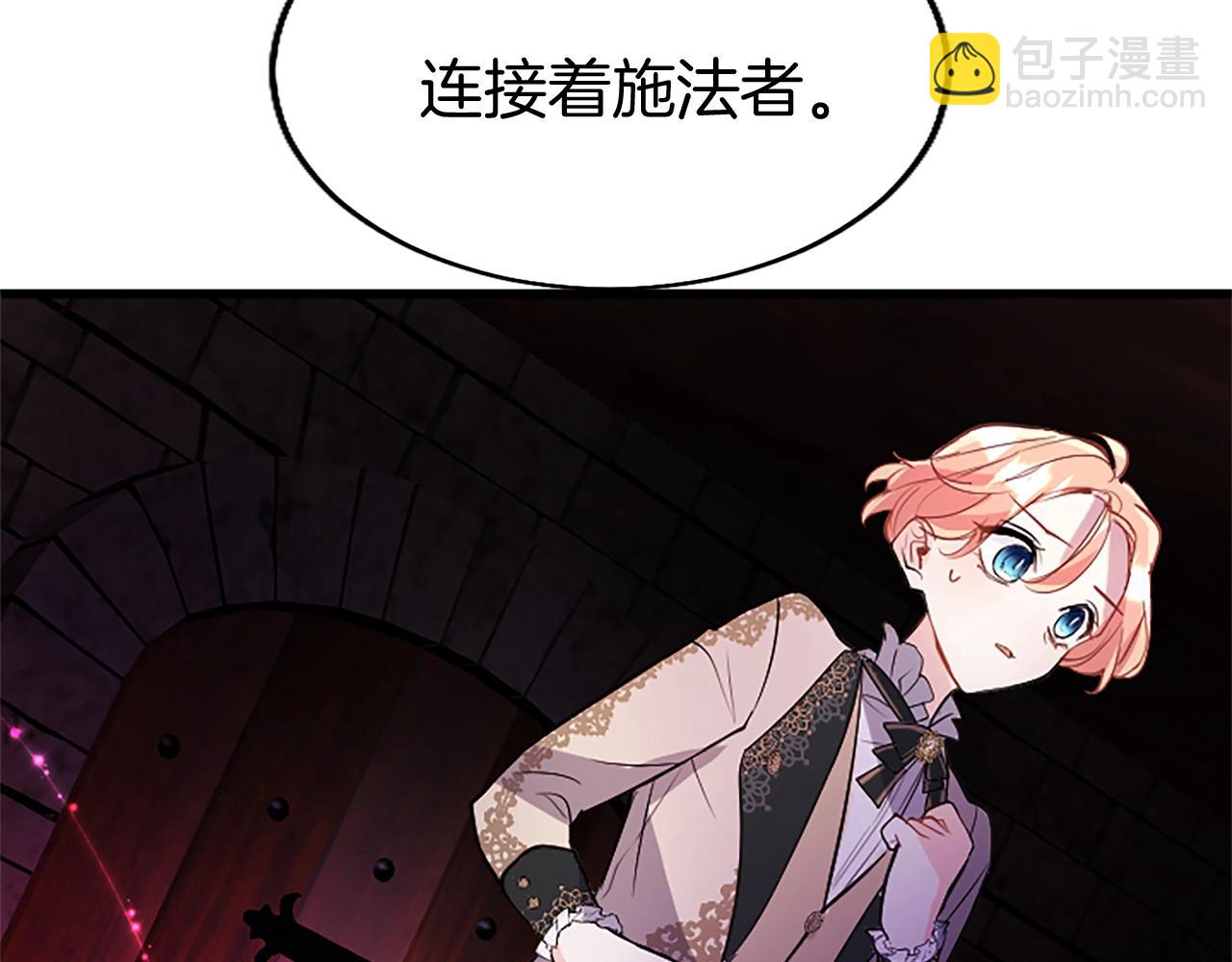 第75话 打倒黑手的关键(1/3)-第75话