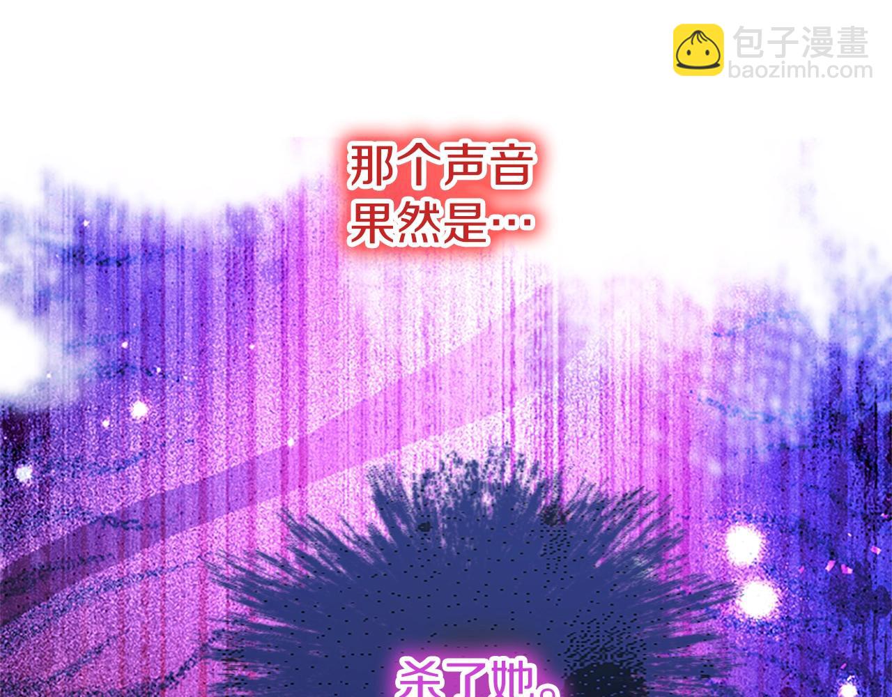 第75话 打倒黑手的关键(1/3)-第75话