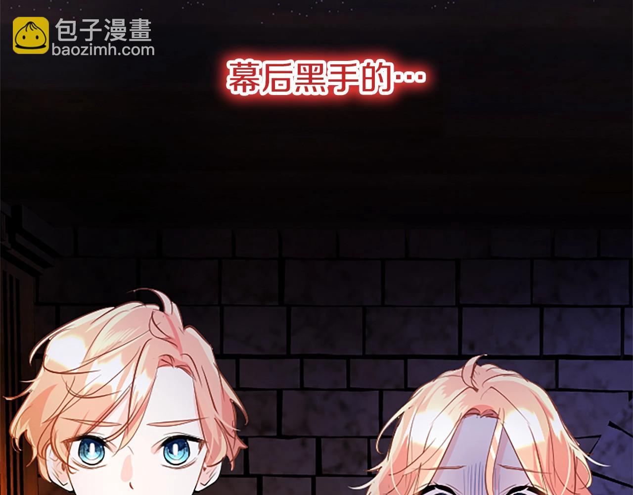 第75话 打倒黑手的关键(1/3)-第75话