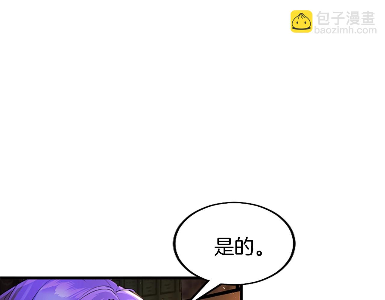 第75话 打倒黑手的关键(1/3)-第75话