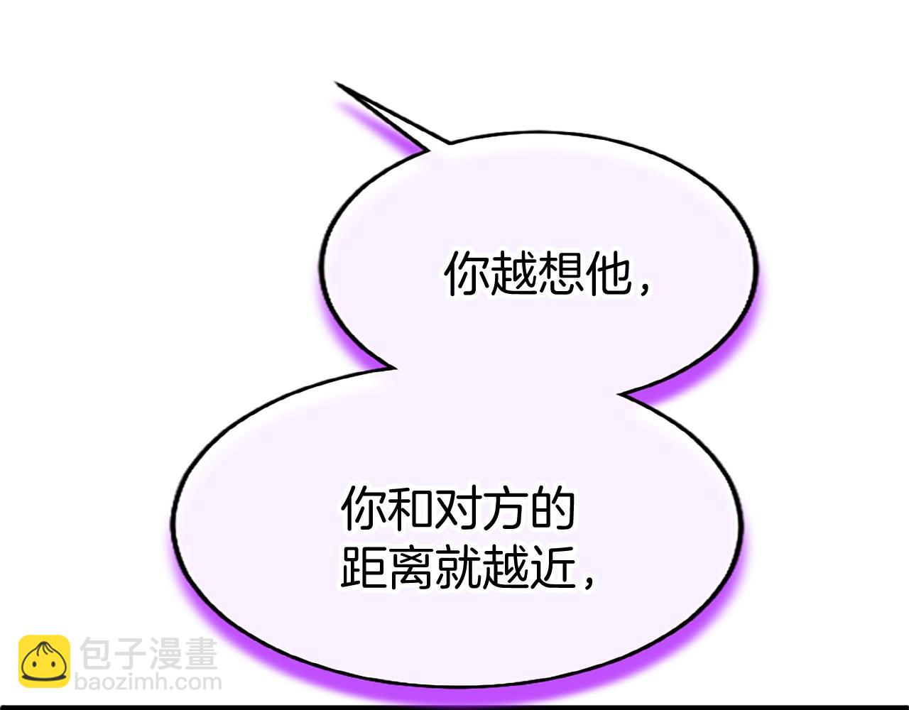 第75话 打倒黑手的关键(1/3)-第75话