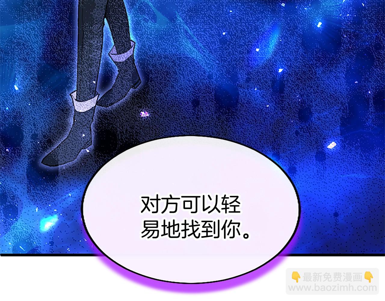 第75话 打倒黑手的关键(1/3)-第75话