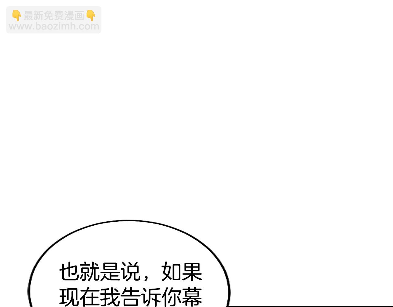 第75话 打倒黑手的关键(1/3)-第75话