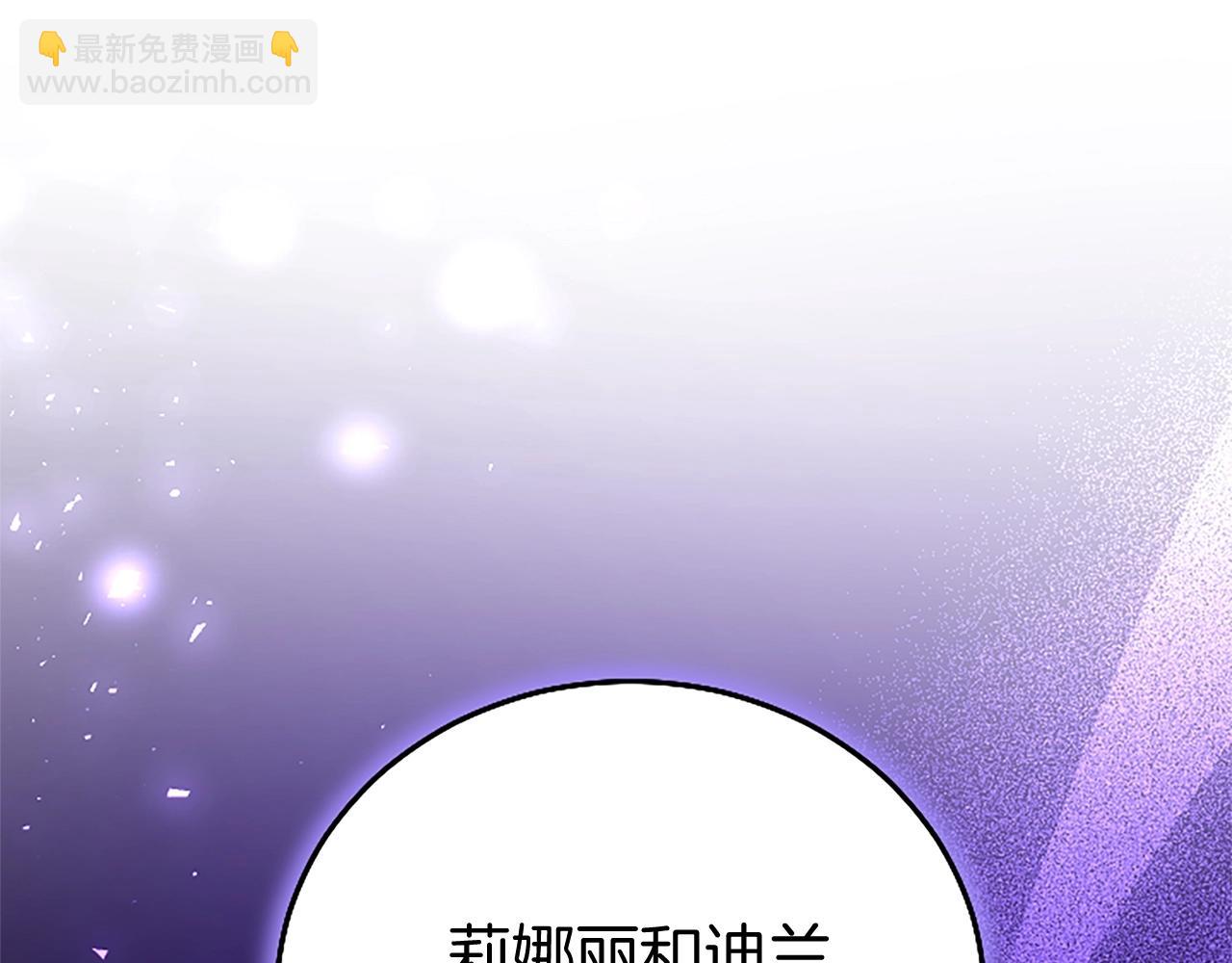 第75话 打倒黑手的关键(1/3)-第75话