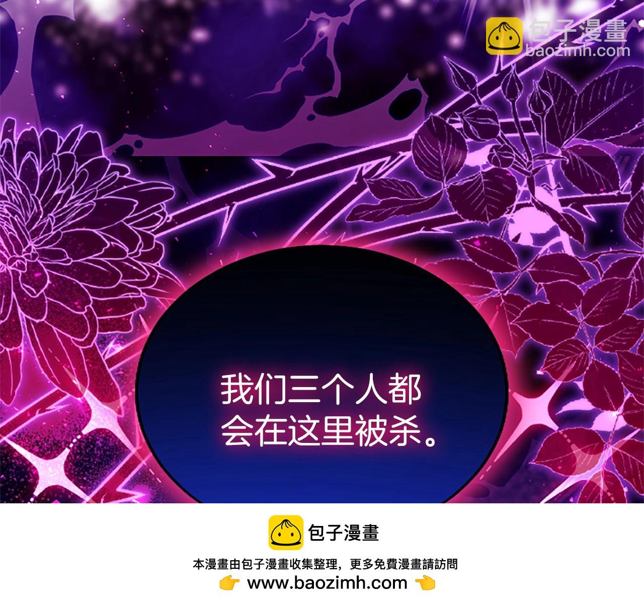 第75话 打倒黑手的关键(1/3)-第75话