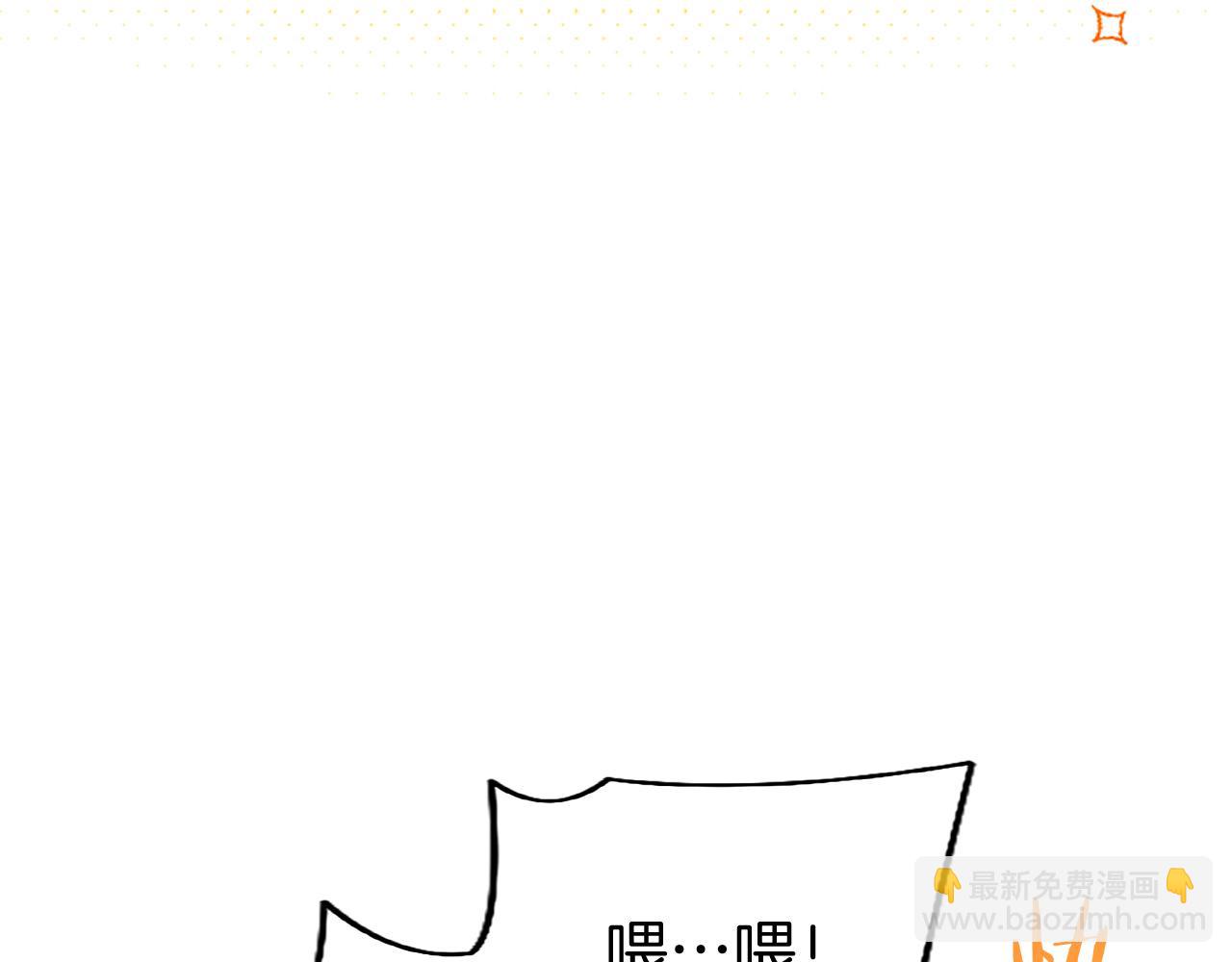 第77话 教堂&ldquo;婚礼&rdquo;(1/5)-第77话