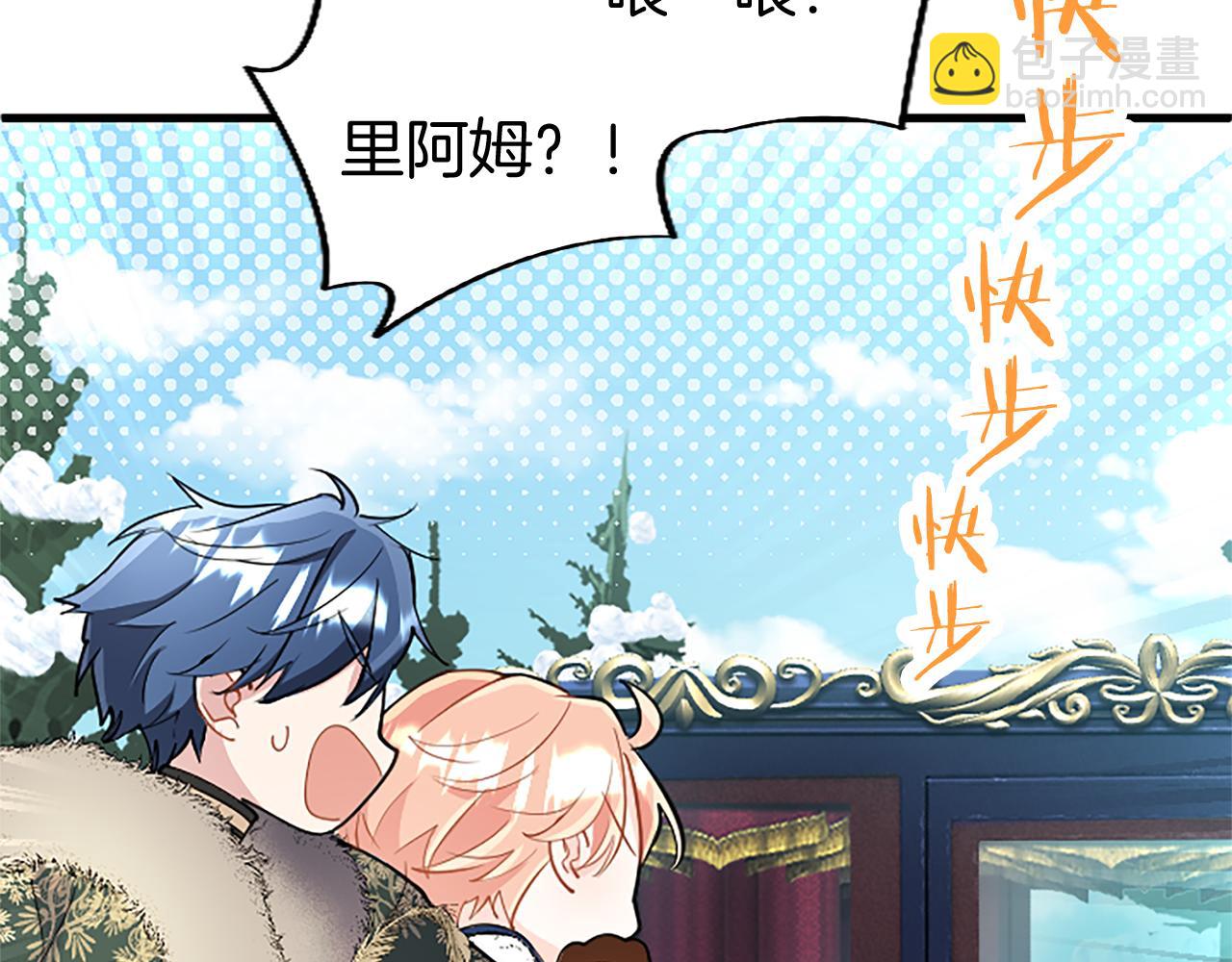 第77话 教堂&ldquo;婚礼&rdquo;(1/5)-第77话