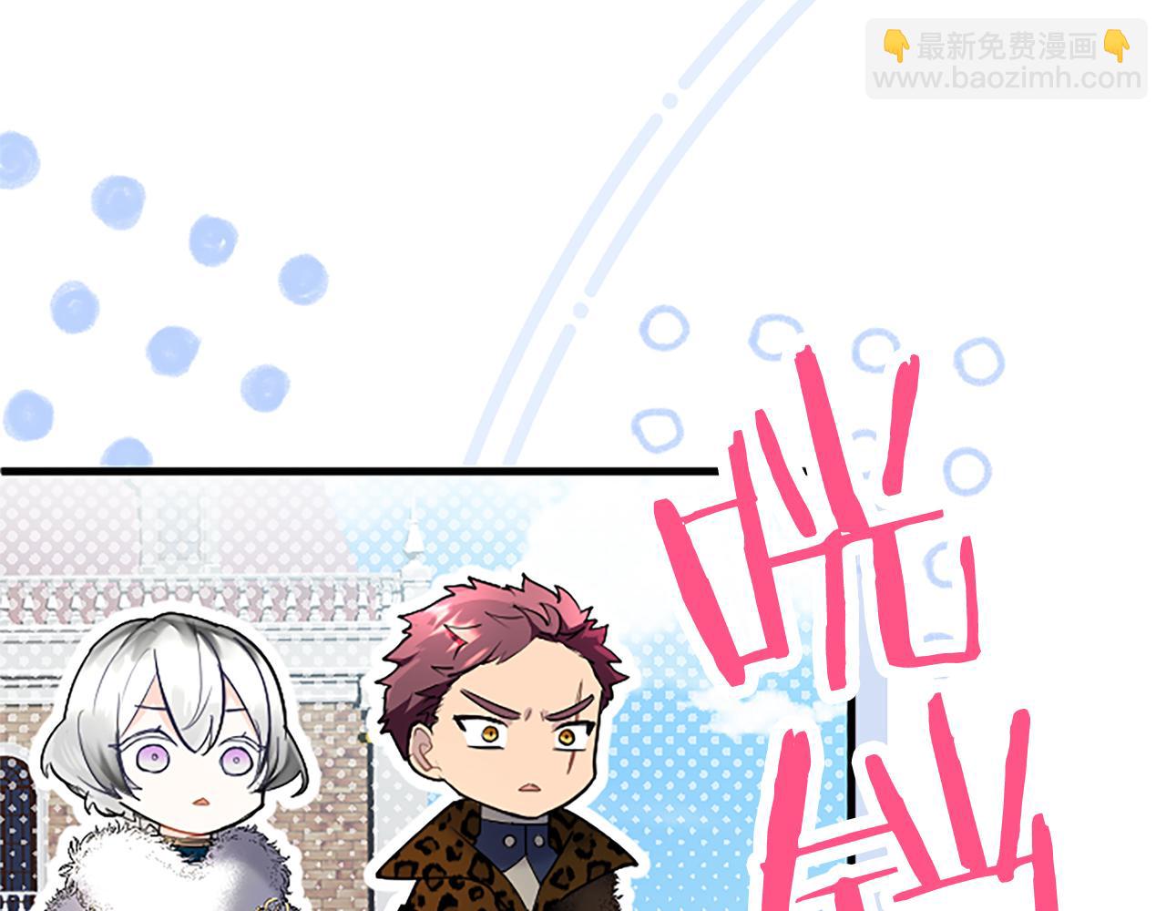 第77话 教堂&ldquo;婚礼&rdquo;(1/5)-第77话