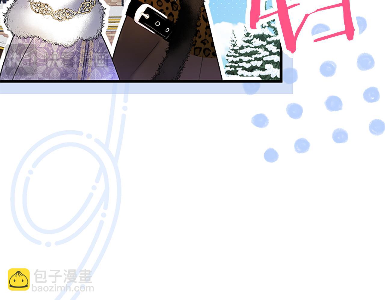 第77话 教堂&ldquo;婚礼&rdquo;(1/5)-第77话