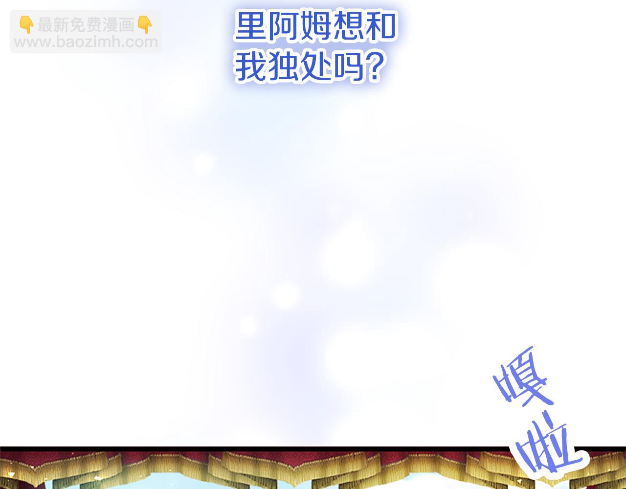 第77话 教堂&ldquo;婚礼&rdquo;(1/5)-第77话