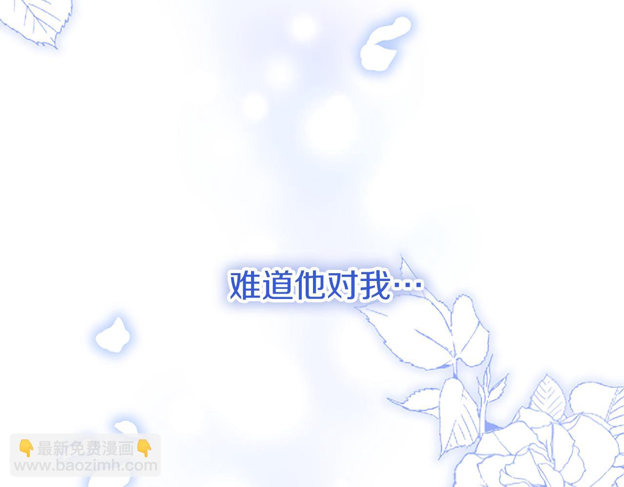 第77话 教堂&ldquo;婚礼&rdquo;(1/5)-第77话