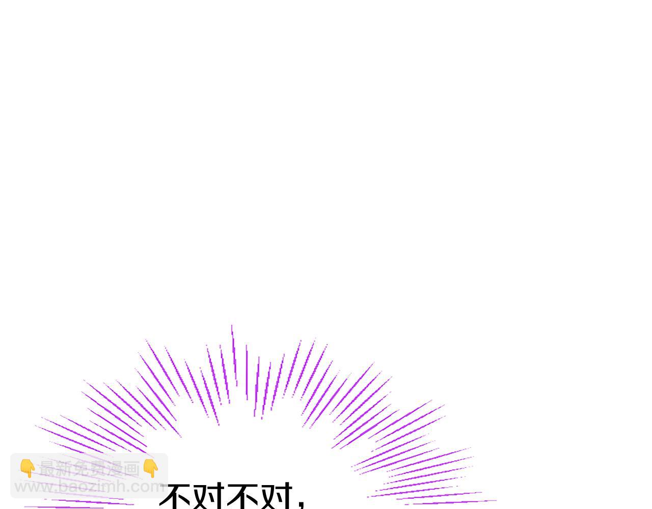 第77话 教堂&ldquo;婚礼&rdquo;(1/5)-第77话