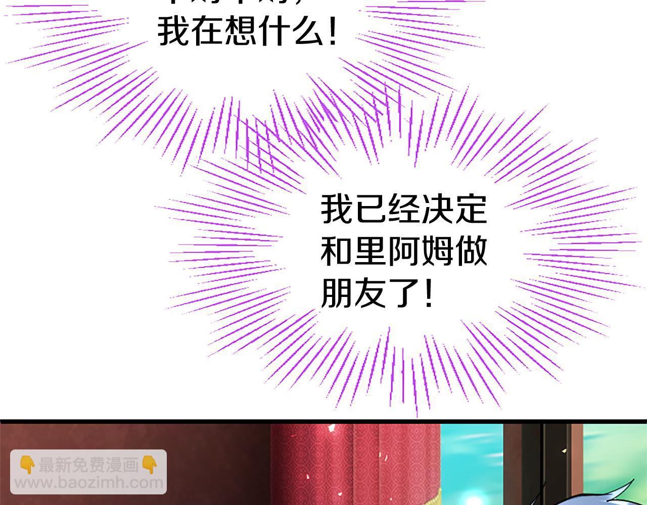 第77话 教堂&ldquo;婚礼&rdquo;(1/5)-第77话