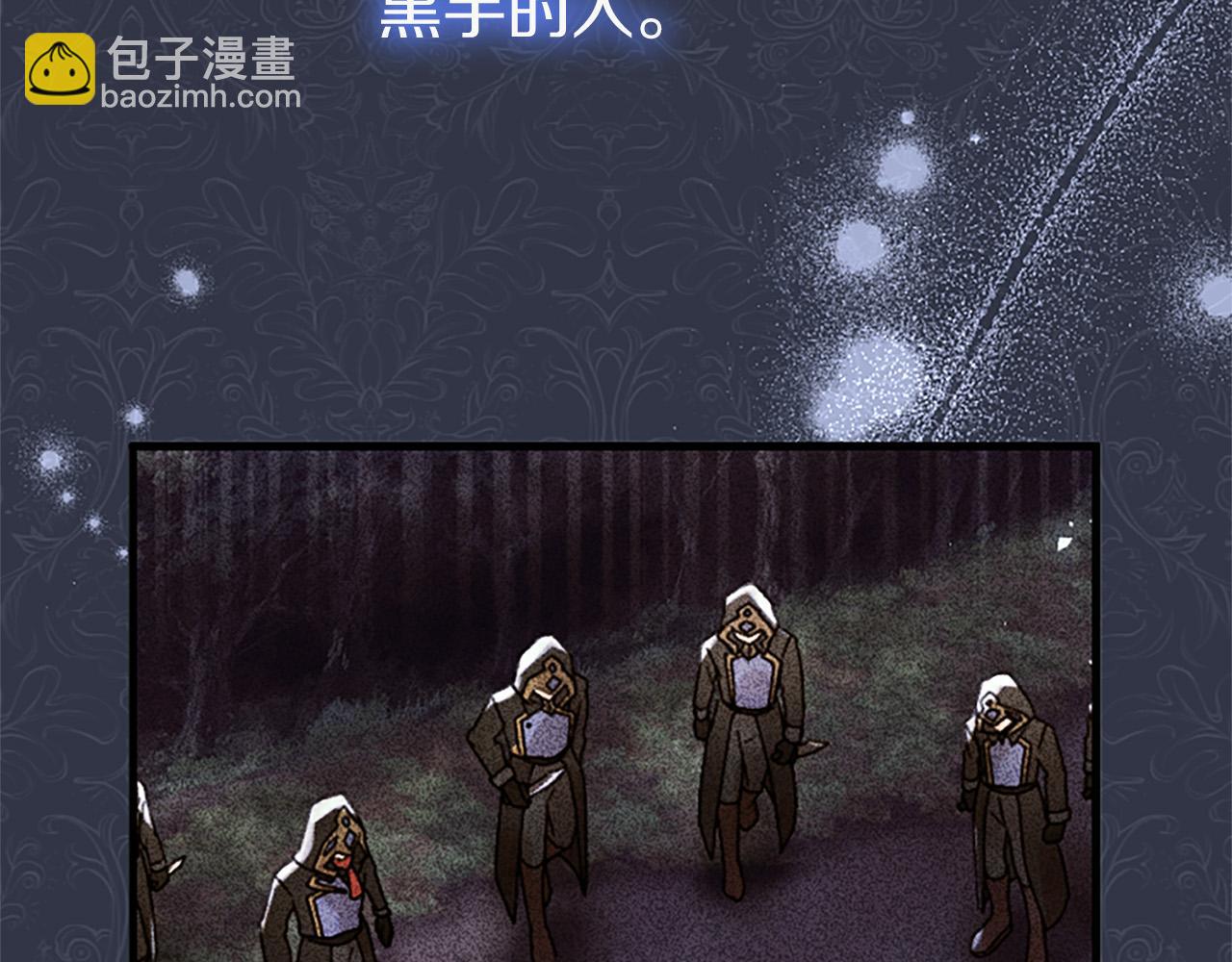 第77话 教堂&ldquo;婚礼&rdquo;(1/5)-第77话